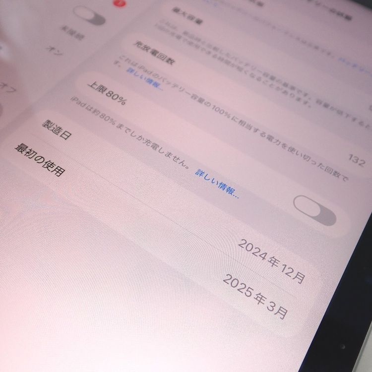 �ڼ��ߤʤߡۡ�Ft1372161��Softbank��iPadAir M3 128GB�����