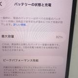 �ڼ��ߤʤߡۡ�Ft1351281��Softbank��iPhoneSE3 128GB�����