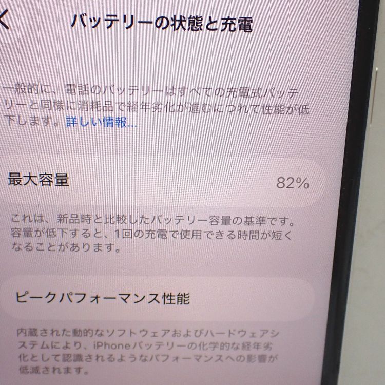 �ڼ��ߤʤߡۡ�Ft1351281��Softbank��iPhoneSE3 128GB�����