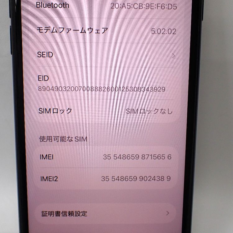 �ڼ��ߤʤߡۡ�Ft641201��Softbank��iPhoneSE ��3���� 128GB�����