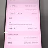 �ڼ��ߤʤߡۡ�Ft637721�����եȥХ󥯡�iPhone 15 Pro Max 256GB�����