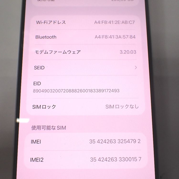 �ڼ��ߤʤߡۡ�Ft637721�����եȥХ󥯡�iPhone 15 Pro Max 256GB�����