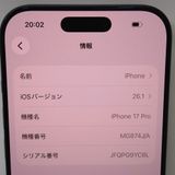 �ڼ��ߤʤߡۡ�Ft1328211��Softbank��iPhone17 Pro 256GB�����
