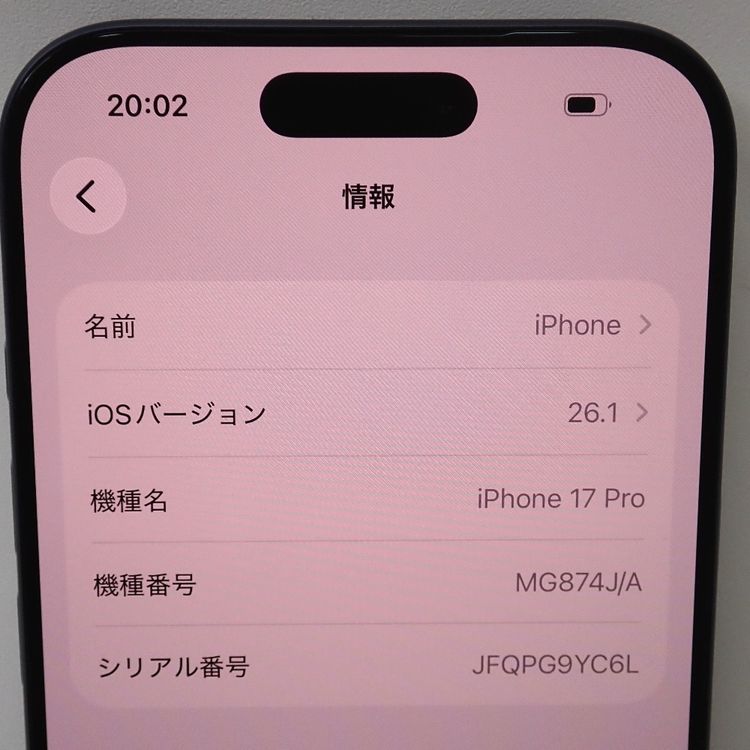 �ڼ��ߤʤߡۡ�Ft1328211��Softbank��iPhone17 Pro 256GB�����