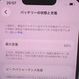 �ڼ��ߤʤߡۡ�Ft1372781��au��iPhone13 128GB�����