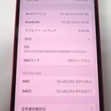 �ڼ��ߤʤߡۡ�Ft1236381�����եȥХ󥯡�iPhone 13 128GB�����