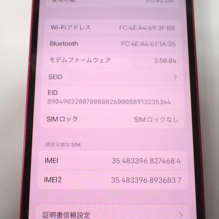 �ڼ��ߤʤߡۡ�Ft1236381�����եȥХ󥯡�iPhone 13 128GB�����