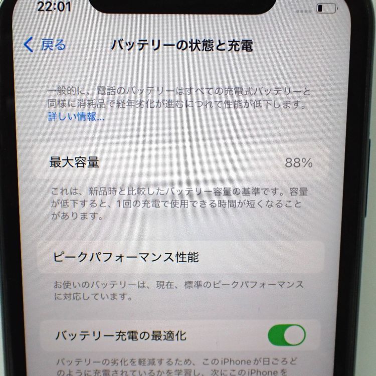 �ڼ��ߤʤߡۡ�Ft1326541���ɥ����iPhoneXR 64GB�����