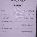 ڼߤʤߡۡFt1273181auGalaxy Z Fold6