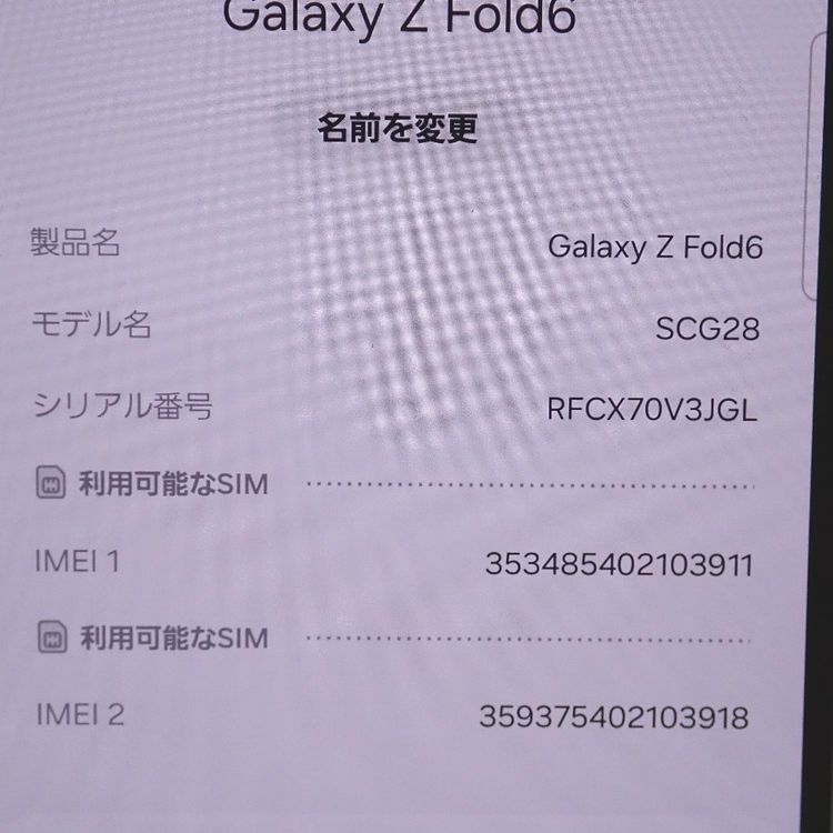 ڼߤʤߡۡFt1273181auGalaxy Z Fold6