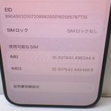 �ڼ��ߤʤߡۡ�Ft1368151��au��iPhone15Pro 256GB�����