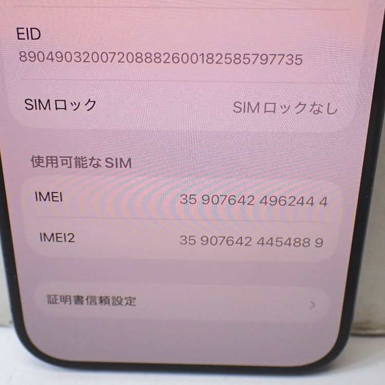 �ڼ��ߤʤߡۡ�Ft1368151��au��iPhone15Pro 256GB�����