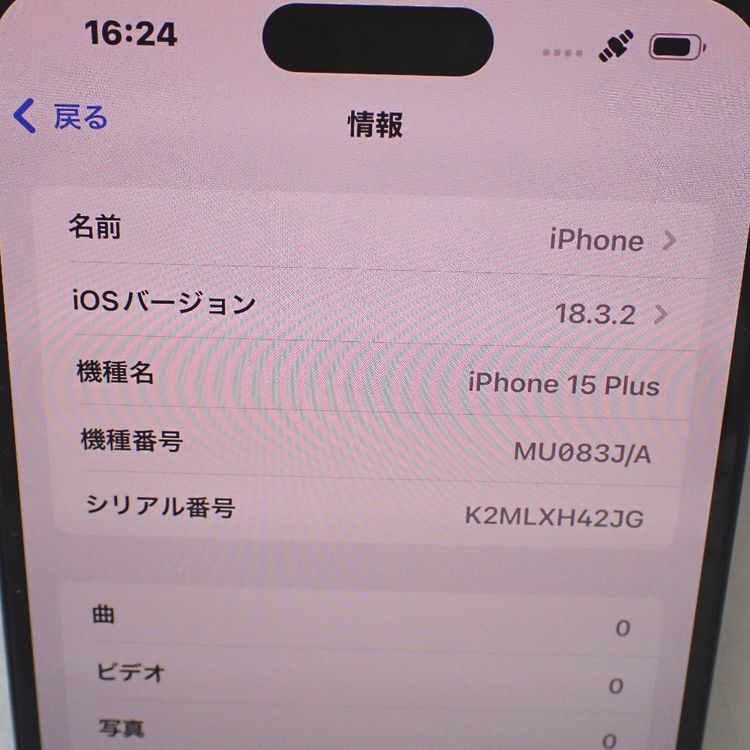 �ڼ��ߤʤߡۡ�Ft1300411�����եȥХ󥯡�iPhone15plus 128GB�����