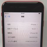 ڼߤʤߡۡFt1312131եȥХ󥯡iPhoneSE2) 64GBåɡ