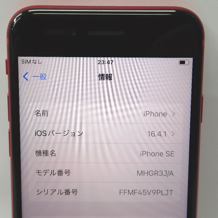 ڼߤʤߡۡFt1312131եȥХ󥯡iPhoneSE2) 64GBåɡ