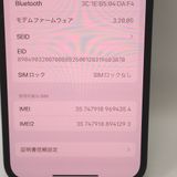 ڼߤʤߡۡFt1196711եȥХ󥯡iPhone13 128GBߥåɥʥȡʡ