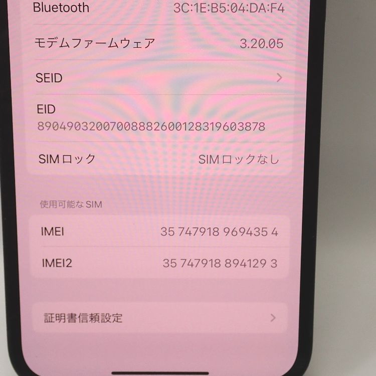 ڼߤʤߡۡFt1196711եȥХ󥯡iPhone13 128GBߥåɥʥȡʡ