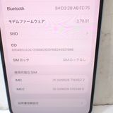 �ڼ��ߤʤߡۡ�Ft650561��au��iPhone15 Plus 128GB�����