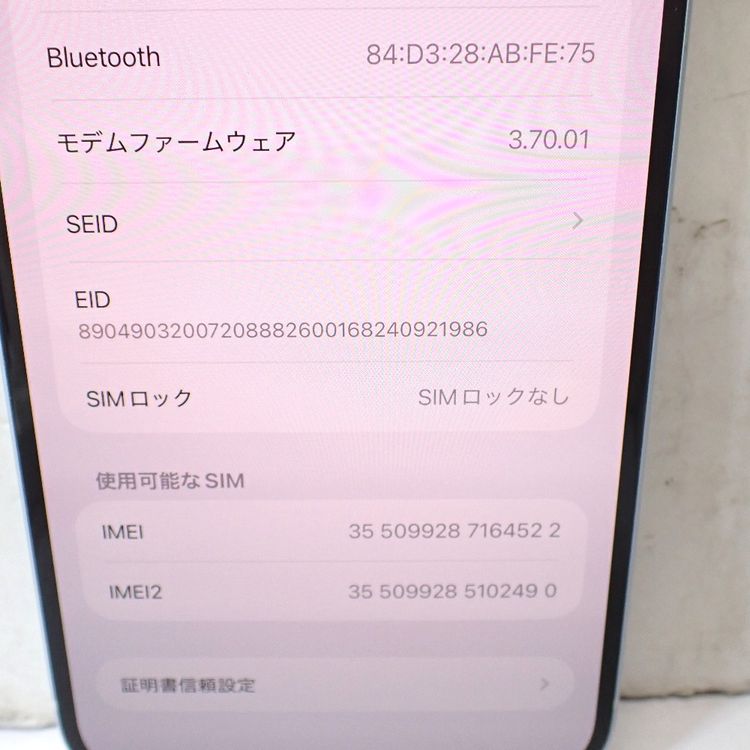 �ڼ��ߤʤߡۡ�Ft650561��au��iPhone15 Plus 128GB�����