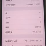 �ڼ��ߤʤߡۡ�Ft644721��docomo��iPhone12Pro 128GB�����