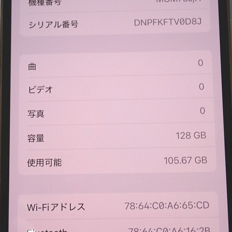 �ڼ��ߤʤߡۡ�Ft644721��docomo��iPhone12Pro 128GB�����