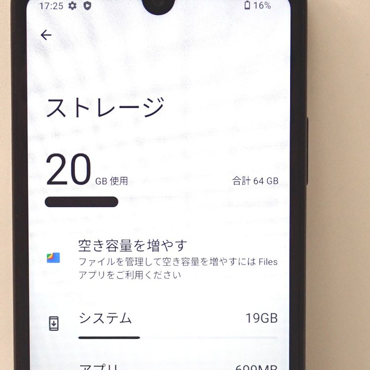 ڼߤʤߡۡFt1157811Y!mobileXperia Ace III