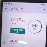 ڼߤʤߡۡFtTh653321auAQUOS sense3 basic