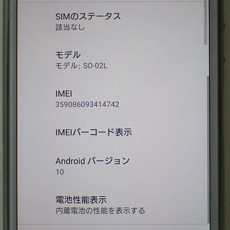 �ڼ��ߤʤߡۡ�Ft640261��docomo��Xperia Ace SO-02L�����