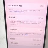 �ڼ��ߤʤߡۡ�Ft1377871���ɥ����iPhone16 128GB�����