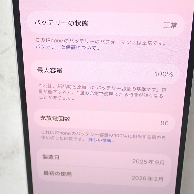 �ڼ��ߤʤߡۡ�Ft1377871���ɥ����iPhone16 128GB�����