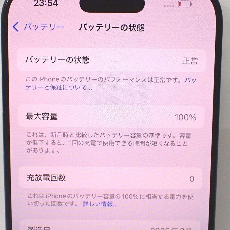 ڼߤʤߡۡFt1303421auiPhone16 Pro 128GB ֥å