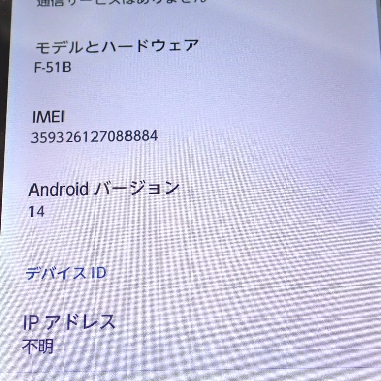 �ڼ��ߤʤߡۡ�FtTh1001262���ɥ����arrows We F-51B�����