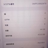 �ڼ��ߤʤߡۡ�Ft643143��au��iPad mini(��5����)��64GB�����