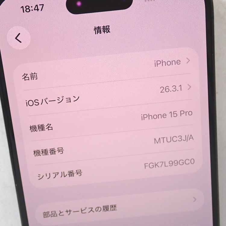 �ڼ��ߤʤߡۡ�Ft1379831�����եȥХ󥯡�iPhone15 Pro 256GB�����