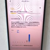 �ڼ��ߤʤߡۡ�Ft647431��SIM�ե꡼��iPhone12 64GB�����