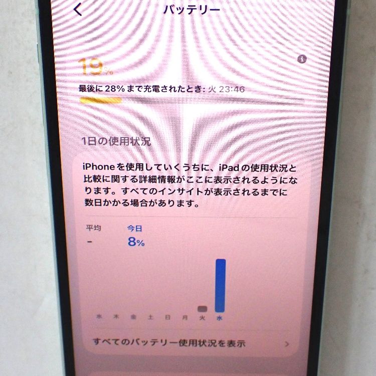 �ڼ��ߤʤߡۡ�Ft647431��SIM�ե꡼��iPhone12 64GB�����