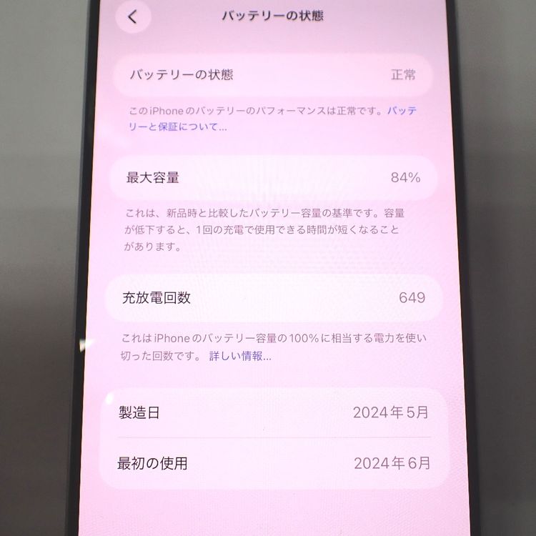 �ڼ��ߤʤߡۡ�Ft637721�����եȥХ󥯡�iPhone 15 Pro Max 256GB�����