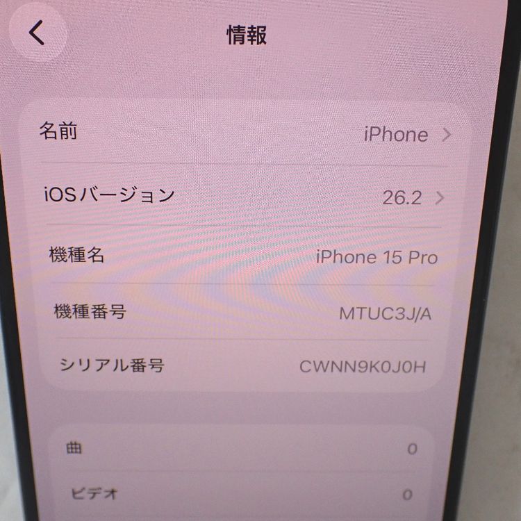 �ڼ��ߤʤߡۡ�Ft1368151��au��iPhone15Pro 256GB�����