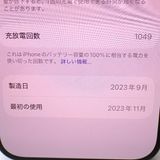�ڼ��ߤʤߡۡ�Ft650391��au��iPhone15Pro 512GB�����