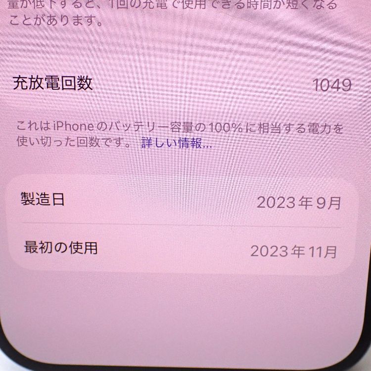 �ڼ��ߤʤߡۡ�Ft650391��au��iPhone15Pro 512GB�����