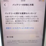 �ڼ��ߤʤߡۡ�Ft645572�����եȥХ󥯡�iPhoneSE2 64GB�����