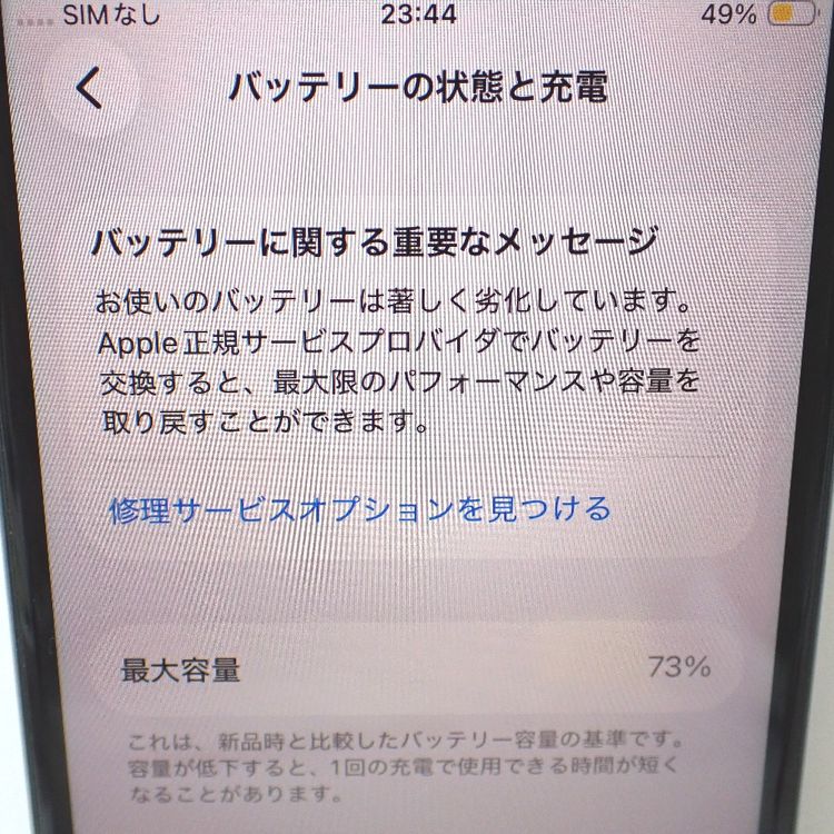 �ڼ��ߤʤߡۡ�Ft645572�����եȥХ󥯡�iPhoneSE2 64GB�����