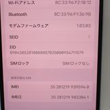 �ڼ��ߤʤߡۡ�Ft1328271��Softbank��iPhone16e 128GB�����