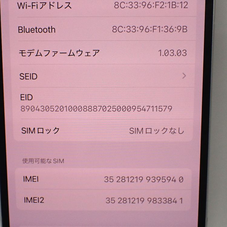 �ڼ��ߤʤߡۡ�Ft1328271��Softbank��iPhone16e 128GB�����