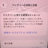 �ڼ��ߤʤߡۡ�Ft640651��au��iPhone 12 mini 64GB�����