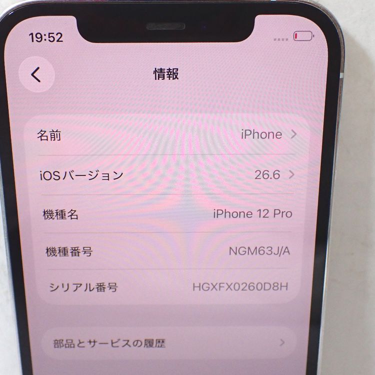 �ڼ��ߤʤߡۡ�Ft647601��Softbank��iPhone12Pro 128GB�����