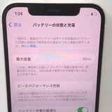 ڼߤʤߡۡFtTh1296931AppleiPhone12 64GB ۥ磻ȡ