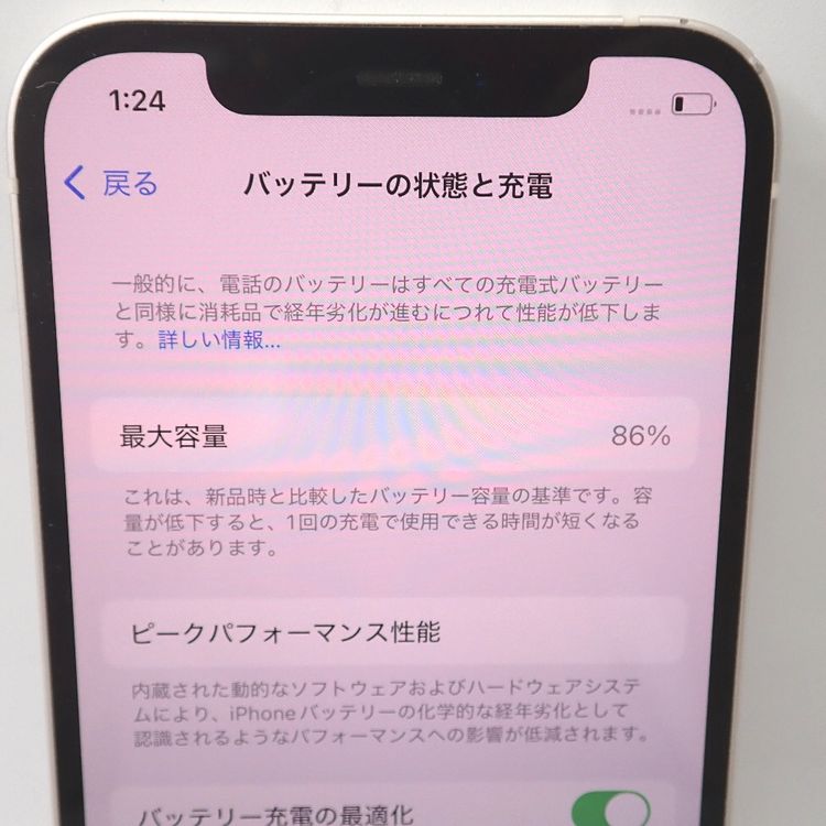 ڼߤʤߡۡFtTh1296931AppleiPhone12 64GB ۥ磻ȡ