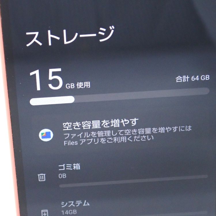 【質みなみ】★Ft1294521★ドコモ★AQUOS wish2★中古