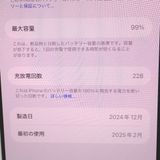 ڼߤʤߡۡFt632391SoftbankiPhone16ProMAX 256GB